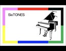 ピアノで4曲メドレー『SixTONES』