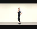 【とうふ】ねえ、どろどろさん【踊ってみた】