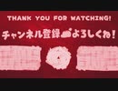 のばまんで赤ぞね【テンプレートWTR】