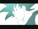 【ドラゴンボール】カカロットそして―――【MAD】
