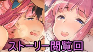 【ゆっくり実況】超昂大戦エスカレーションヒロインズをプレイしてみた　part36