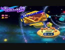 惑星フォルアース　星のカービィ＿スターアライズ