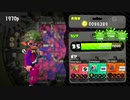 ＃1【スプラトゥーン2】【Splatoon2】2021 07 31