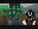 【#実況プレイ】配達員になれる #DeathStranding をやろう_10【#ニコ生アーカイブ】