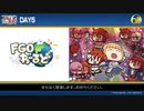 【FGO6周年】FGO わーるど【 Fate/Grand Order Fes. 2021 】