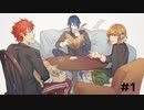 【クトゥルフ神話TRPG】未熟な召喚 #1【実卓リプレイ】