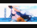 あの夏のいつかは (Someday in that Summer) cover