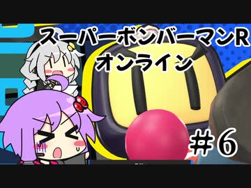 人気の スーパーボンバーマンr 動画 523本 ニコニコ動画