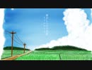 懐かしいだけの歌/flower