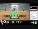 2021年07月31日休日のリングフィットからのFit Boxing2【放送アーカイブ】