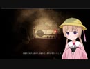 【真砂楼】月読アイが月読村を探索するそうです Part2