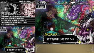 【実況です】ナイツ・イン・ザ・ナイトメア【Part50】