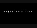 【ゆっくり実況】盾の風来人の原始に続く穴～武器縛り編～【風来のシレン５+ 】Part2