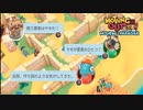 【MovingOut】アミダ引越センター　営業日誌３０日目