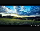 【インスト】暁の四重奏【オリジナル】