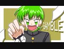 【UTAUカバー】ギャンブル【天西クラム】