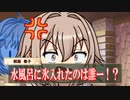 動画で振り返るときドルダイアリー　2021/07/26～07/30