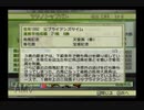 【実況】ジーワンジョッキーWii2008 #72