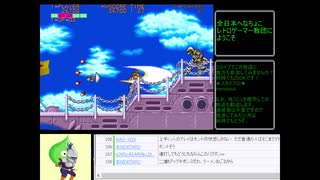 ストライダー飛竜　なるべく急いで１コインクリア