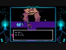 ジェビルをさがす　２