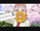 【SSM祭2021】らぶ! ライブラリー【MAD】