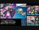 【戦艦少女R】Monitorの連続攻撃が決まれば深海軍は勝つる【嵐の目Ex-4】