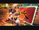 【三国志大戦6】ノンレア呉バラ武勇伝・490『関門攻略戦までの道（2本立て）』