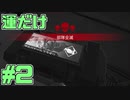 【apex legends】ド素人がapexをチョコる！ part2 運だけで破竹を取った男編【初心者】
