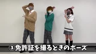 グッバイ宣言の踊り方を妹子に教えてもらって踊ってみたwwwwwwww