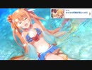 【プリコネ】駆け出しの頃のノゾミを知るストーリー【カルミナ夏第1話】