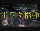 【MHWIB】フルヌード大戦期＃4　4人で裸プレイ！　 ～どっち派？～