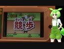 ずんだもんが ビッくらぽんを するんだもん