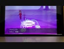 vsダンデ　その20