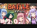 からっぽ島で作って遊んで旅してクリア！【DQB2】 #20