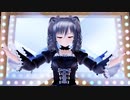 【MMDデレマス】神崎蘭子ちゃんで『私の時間』　(てすと&てすと)