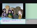 アルトネリコTRPG〈青の地平のトーラ〉C組Lv1編 (6)