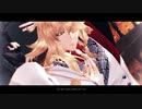 【MMD刀剣乱舞】[A]ddiction【一文字則宗】