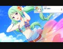 【プリコネ】チカと振り返る結成時のカルミナのストーリー【カルミナ夏第2話】
