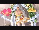 DoAX Venus Vacation :: Patty Birthday 2021 Announcement Sequence (Bouquet Hibiscus SSR)