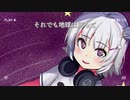 イエルピス feat. 小春六花 - カワノＰ