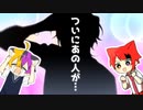 伝説のイケメン、登場【犬八先生】