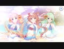 【プリンセスコネクト！Re:Dive】カルミナ サマーライブ ジャストアモーメント！ エンディング