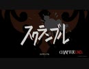 【新すばらしきこのせかい｜実況#13】day6