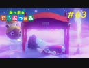 【あつ森】自由な適当生活 #63
