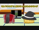 【夏のホラー企画】暗闇より饅頭がこわい【Dark Fracture Prologue】　Part1