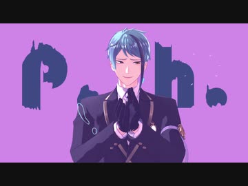 【MMDツイステ】j.p.h.【ジェイド・リーチ】