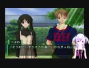 Memories Off 2nd実況プレイpart6