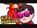 OnakinTV 10周年記念OP