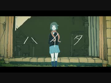 (再)ハイタ 歌/カレッド