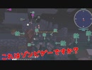 【ボイスロイド実況】MODだらけの空の世界で少女と食べ物に埋もれたい＃2 （終）【Minecraft】